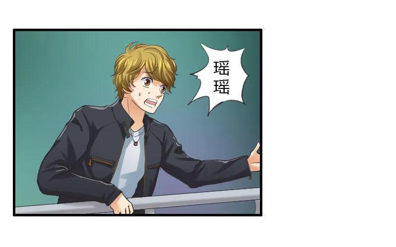 第77话 欧阳奕要暴露了吗？-第77话