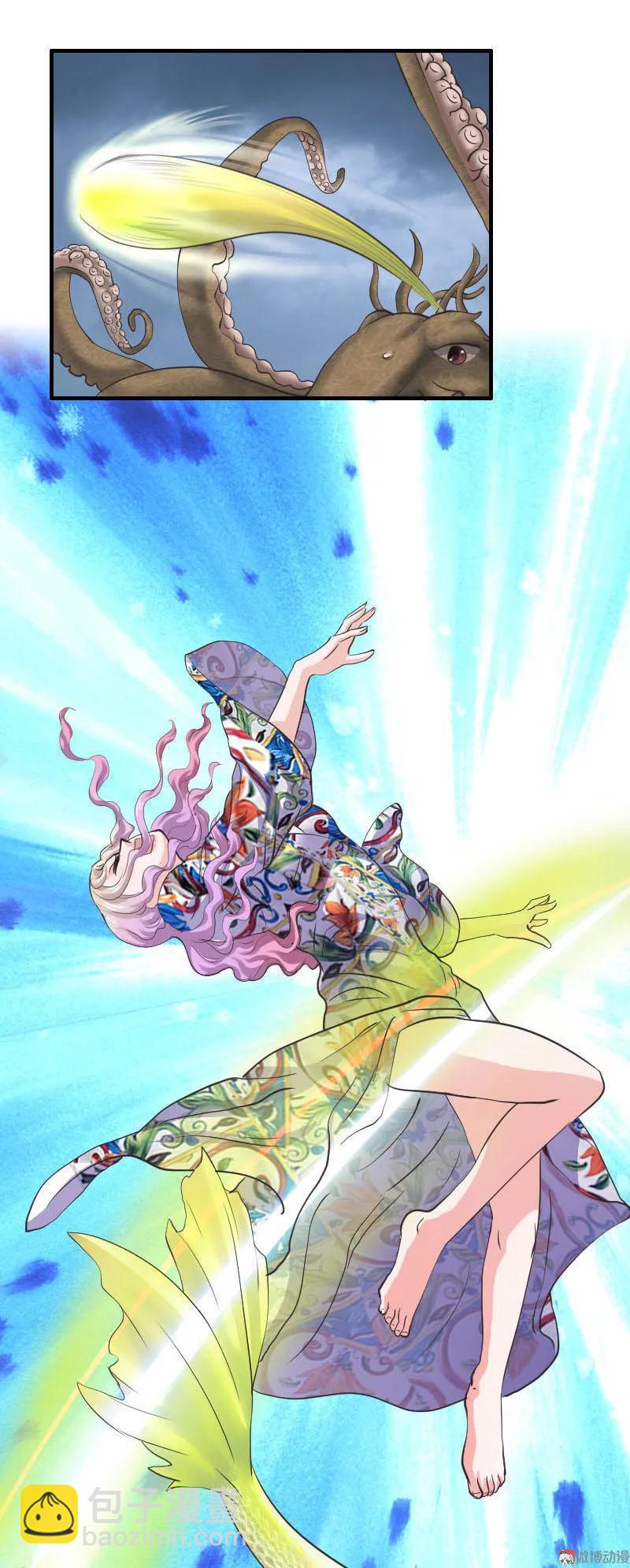 第77话 欧阳奕要暴露了吗？-第77话