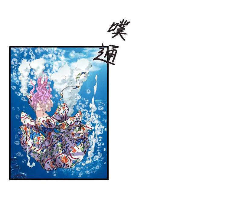 第77话 欧阳奕要暴露了吗？-第77话