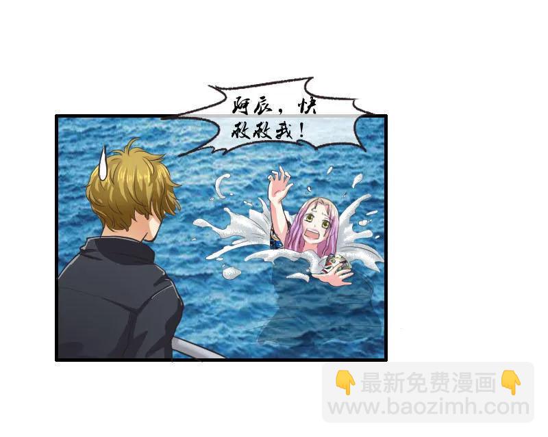 第77话 欧阳奕要暴露了吗？-第77话