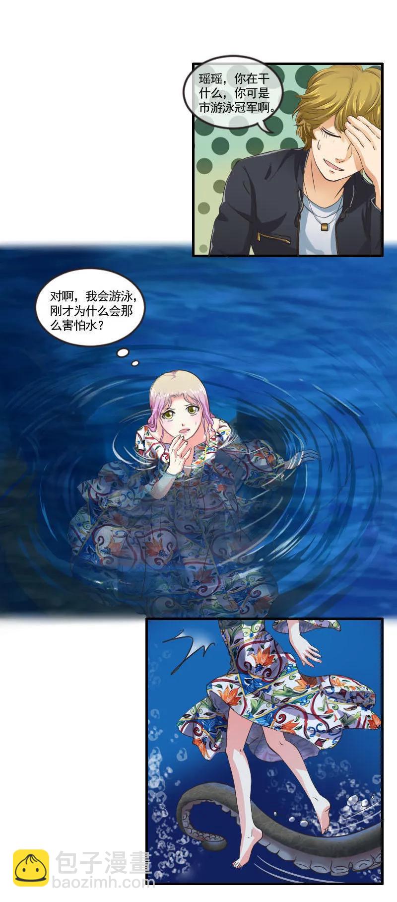 第77话 欧阳奕要暴露了吗？-第77话