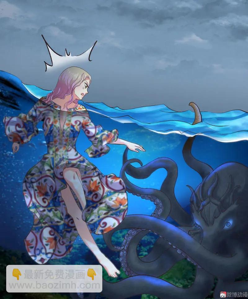 第77话 欧阳奕要暴露了吗？-第77话