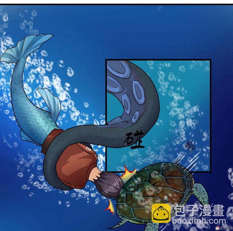 第79话 可爱的海宝-第79话