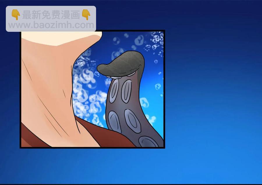 第79话 可爱的海宝-第79话