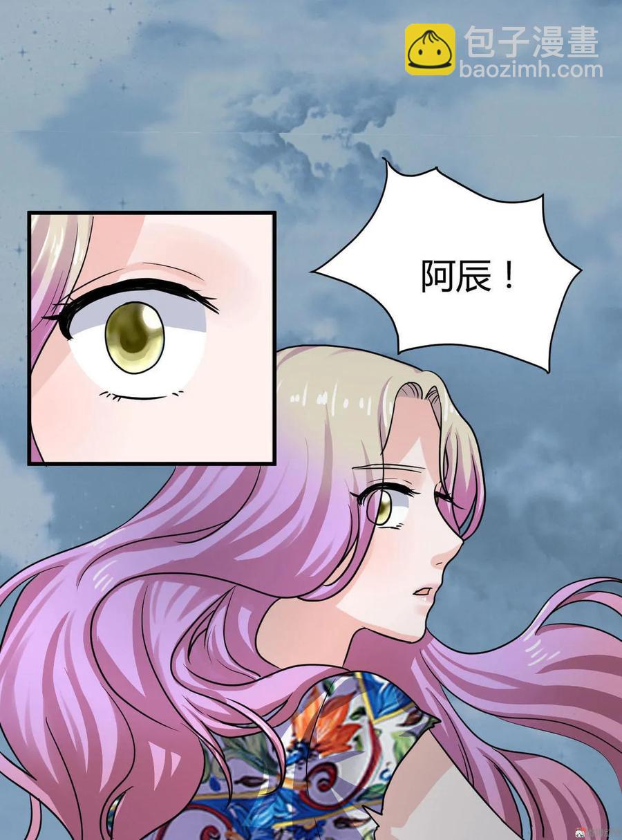 第79话 可爱的海宝-第79话