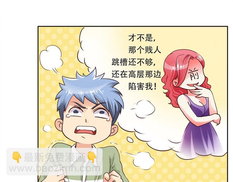 第9话 大赛开始-第9话