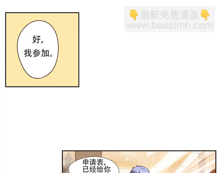 第9话 大赛开始-第9话