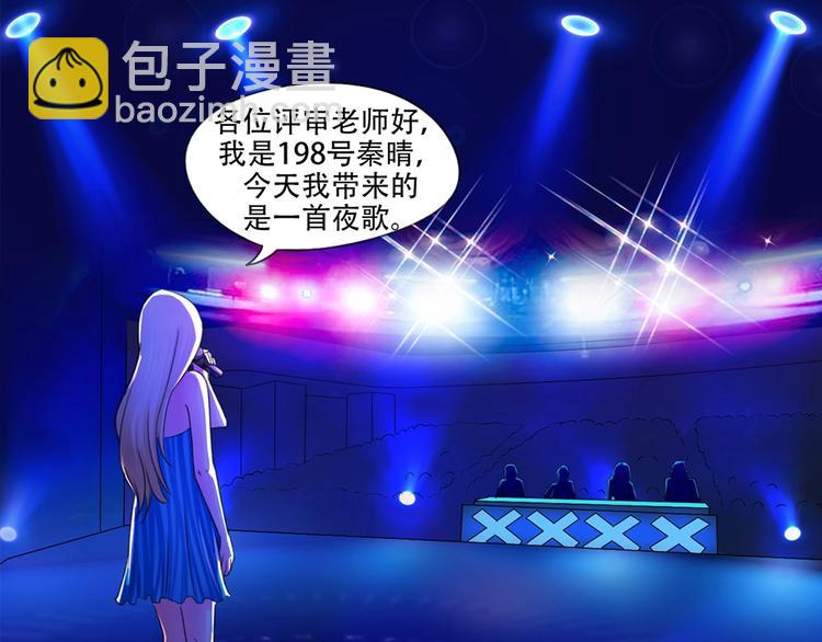 第9话 大赛开始-第9话