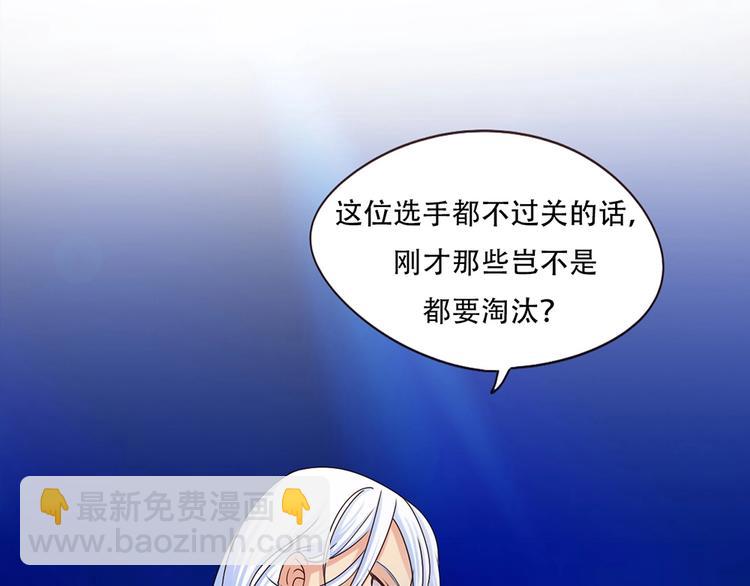 第9话 大赛开始-第9话