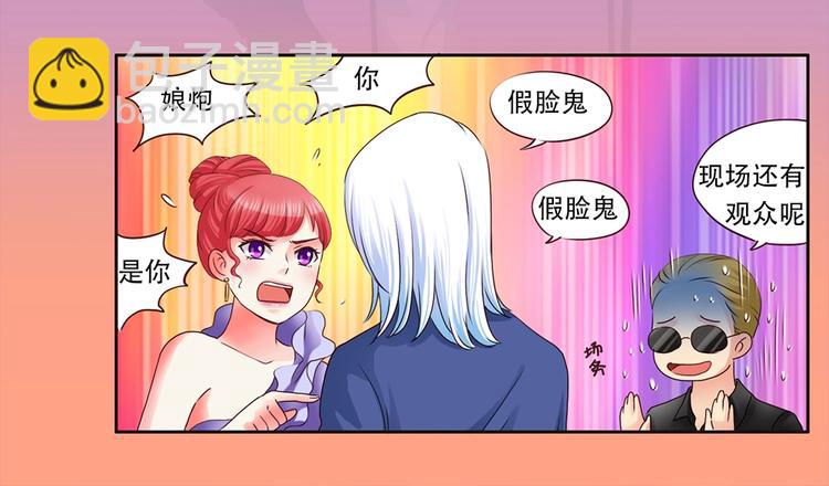 第9话 大赛开始-第9话