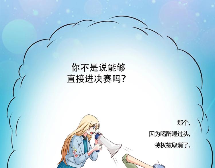 第9话 大赛开始-第9话