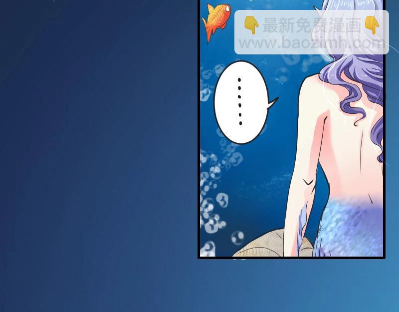 第81话 海底的秦晴-第81话