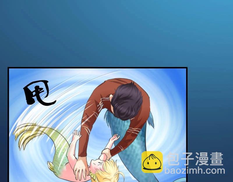 第81话 海底的秦晴-第81话