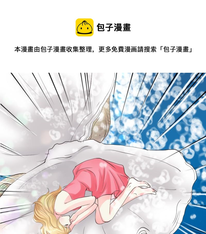 第81话 海底的秦晴-第81话