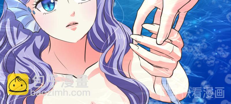 第81话 海底的秦晴-第81话