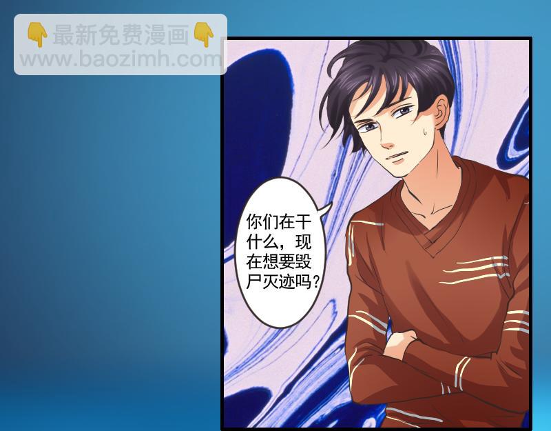 第81话 海底的秦晴-第81话