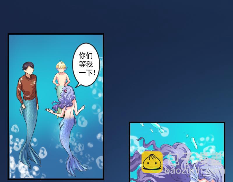 第81话 海底的秦晴-第81话