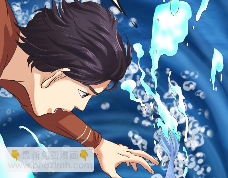 第81话 海底的秦晴-第81话