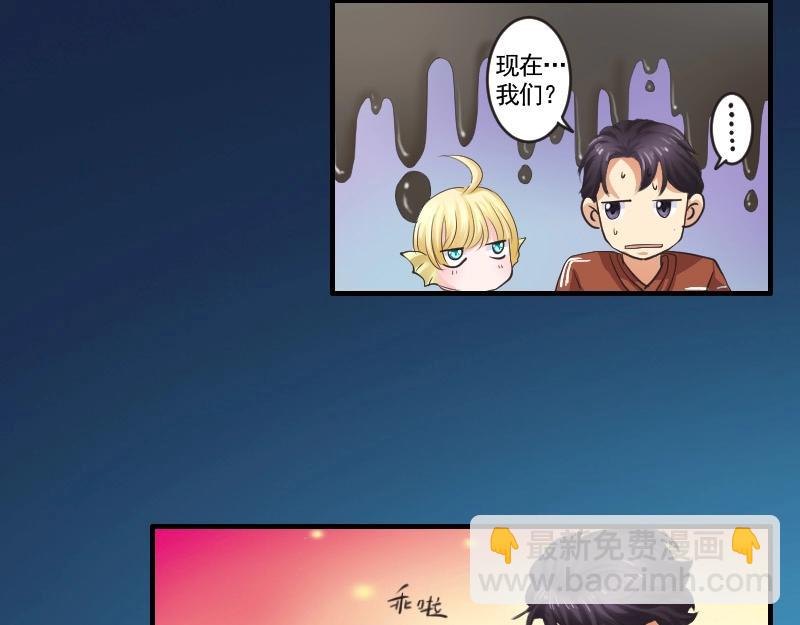 第81话 海底的秦晴-第81话