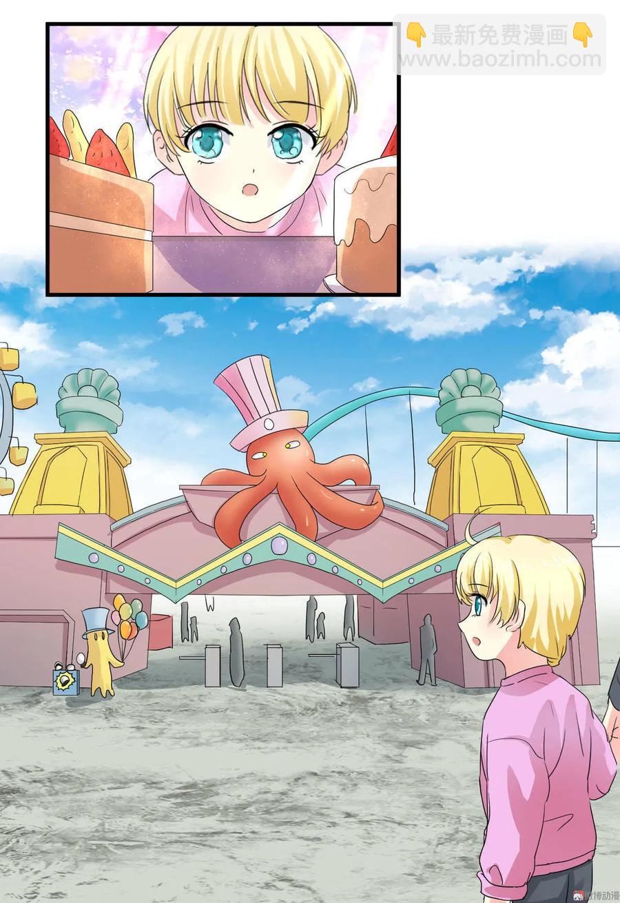 第83话 小孩天性-第83话