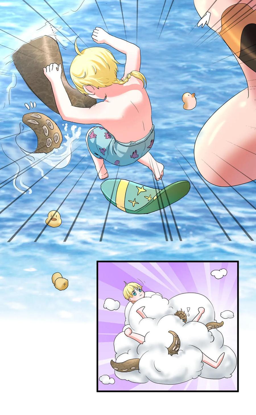 第83话 小孩天性-第83话