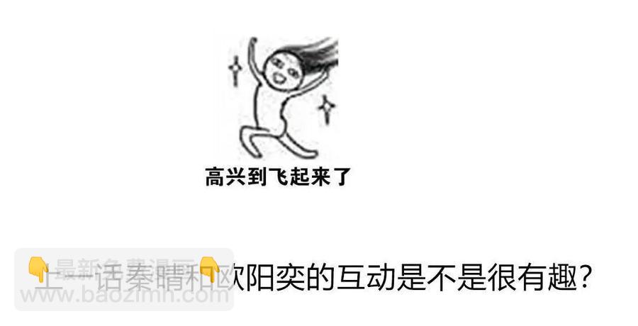 第83话 小孩天性-第83话