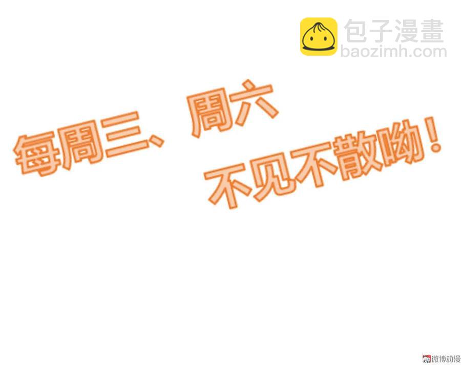 第83话 小孩天性-第83话