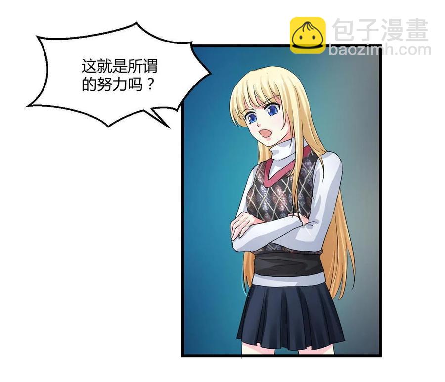 第83话 小孩天性-第83话