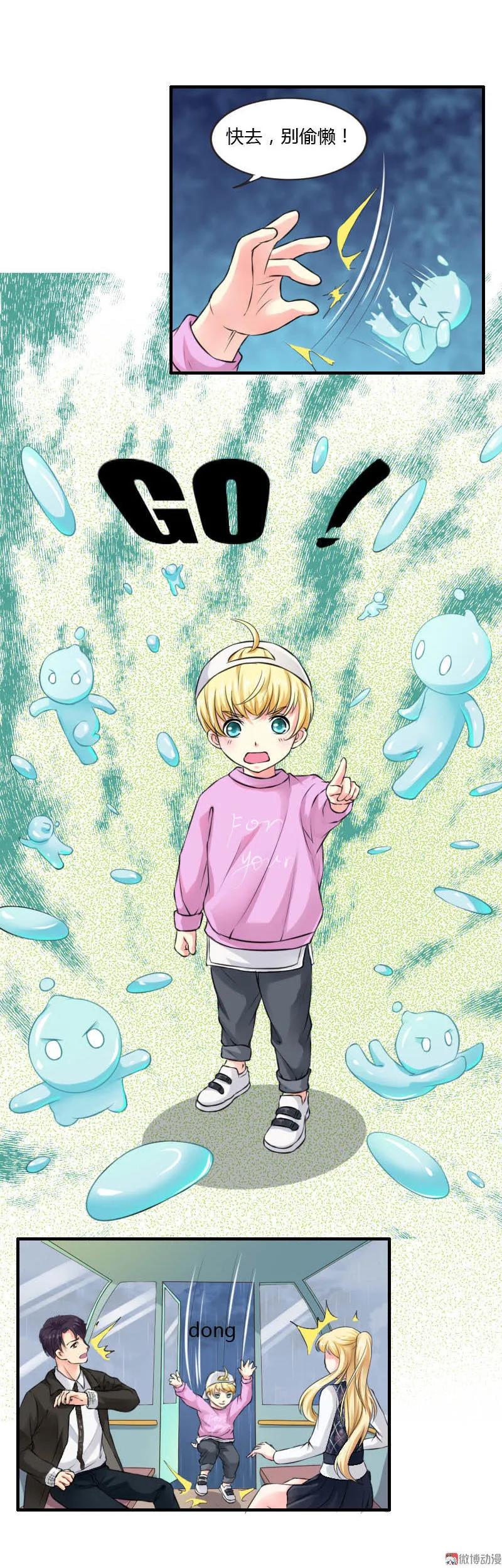 第85话 雨来-第85话