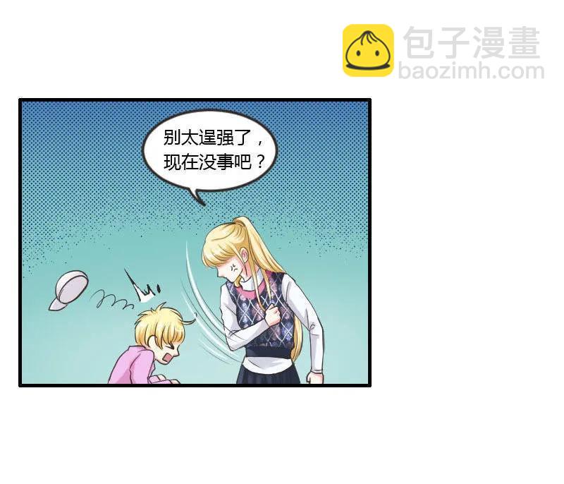 第85话 雨来-第85话