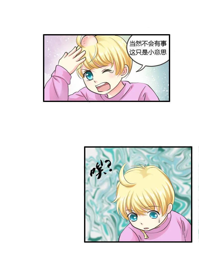 第85话 雨来-第85话