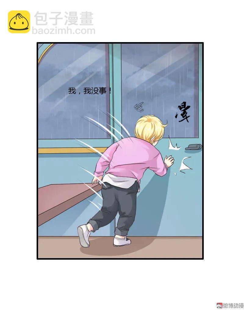 第85话 雨来-第85话