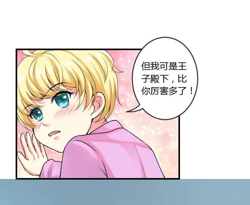 第85话 雨来-第85话