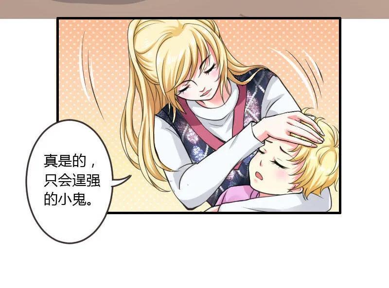 第85话 雨来-第85话