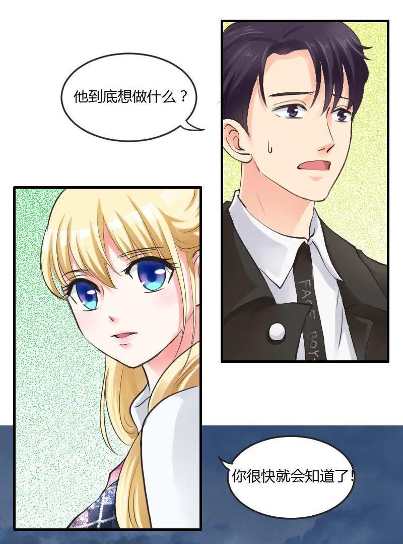 第85话 雨来-第85话