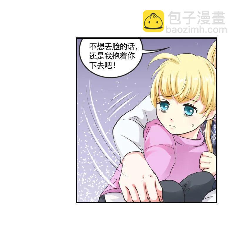 第85话 雨来-第85话