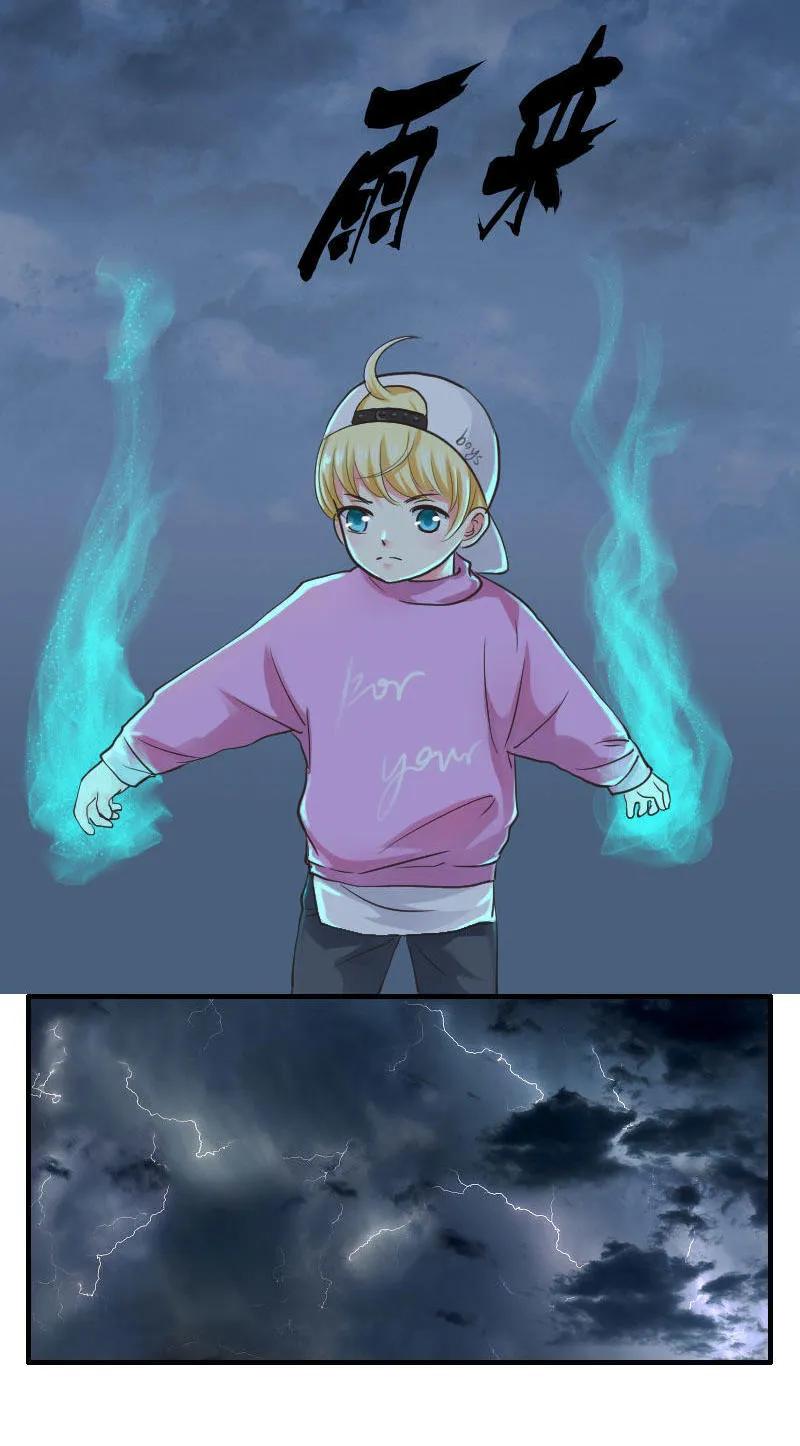 第85话 雨来-第85话