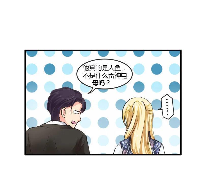 第85话 雨来-第85话