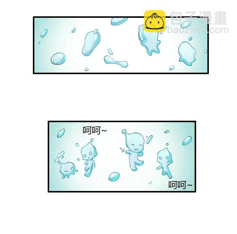 第85话 雨来-第85话