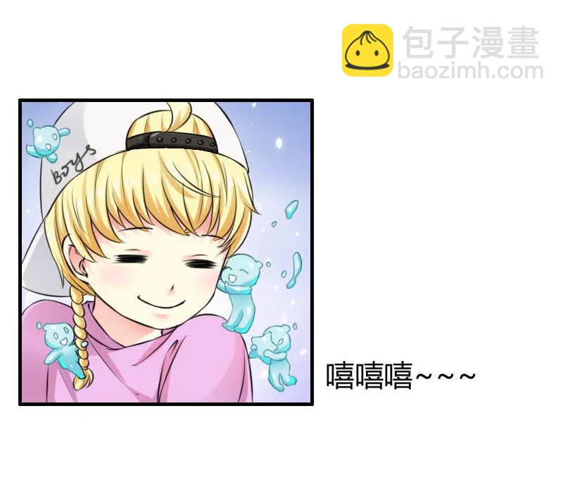 第85话 雨来-第85话