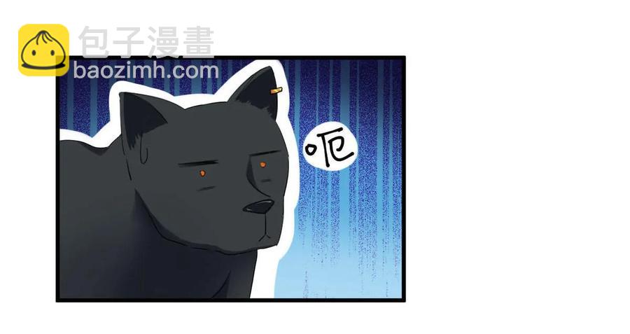 第87话 猫妖-第87话