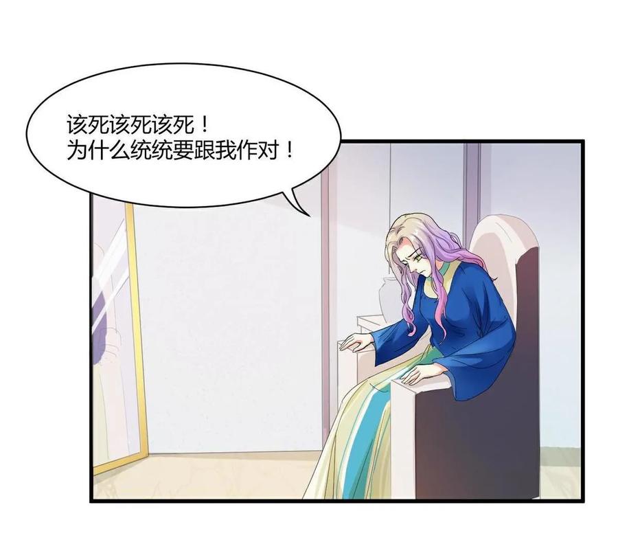 第87话 猫妖-第87话