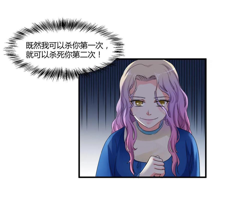 第87话 猫妖-第87话