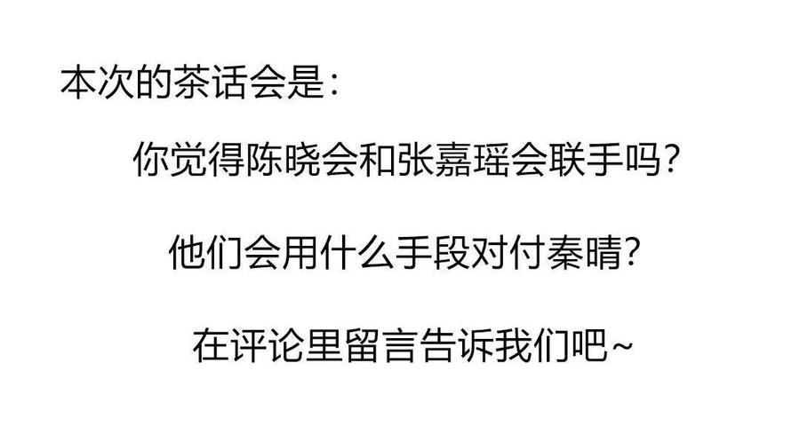 第87话 猫妖-第87话