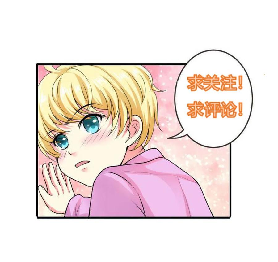 第87话 猫妖-第87话