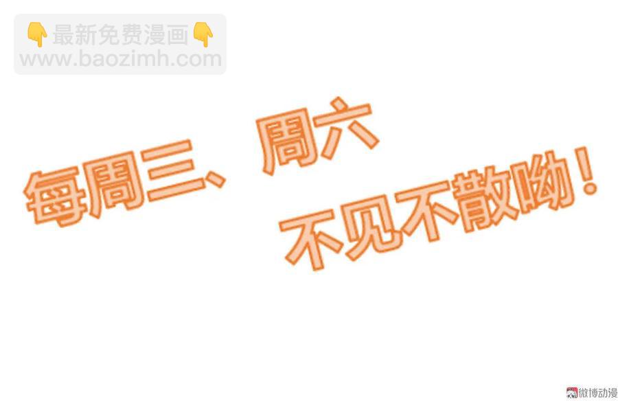 第87话 猫妖-第87话