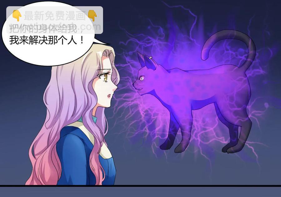 第87话 猫妖-第87话