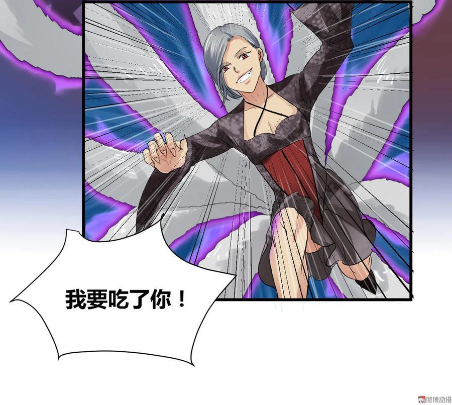 第90话 你的决定-第89话