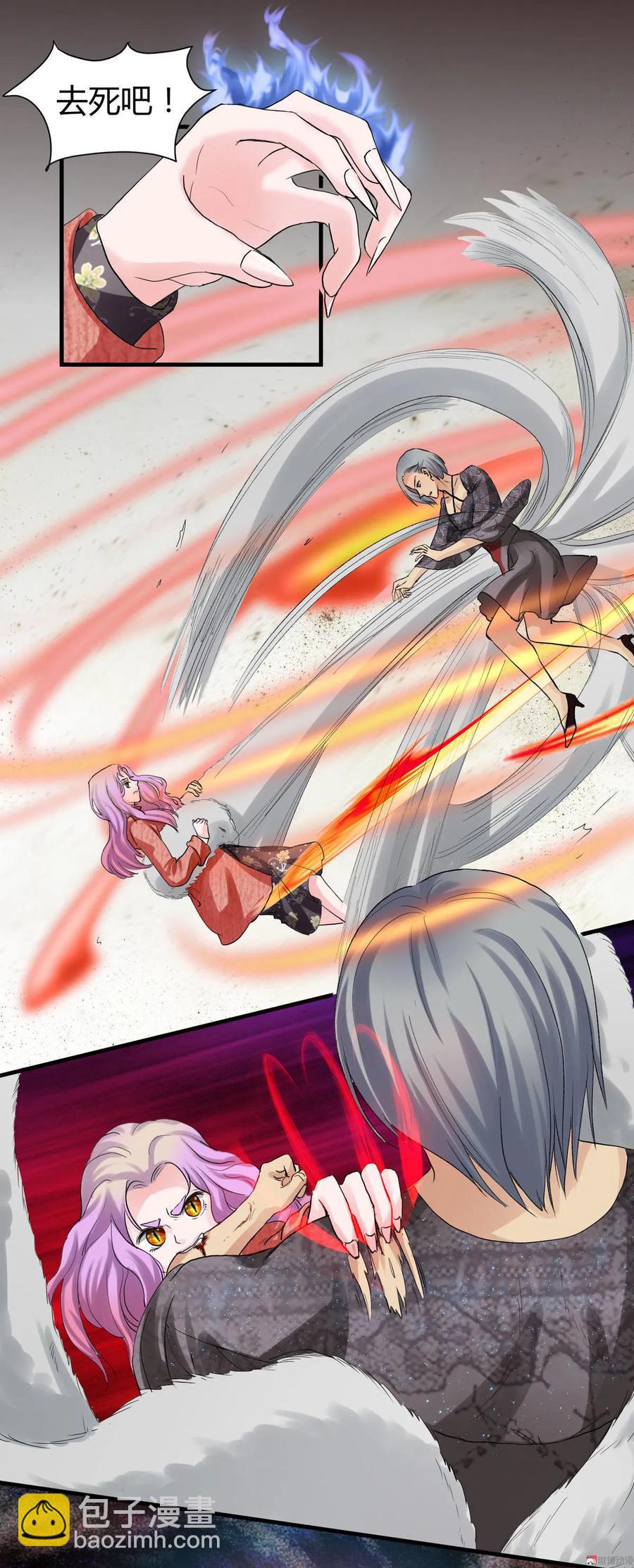 第90话 你的决定-第89话