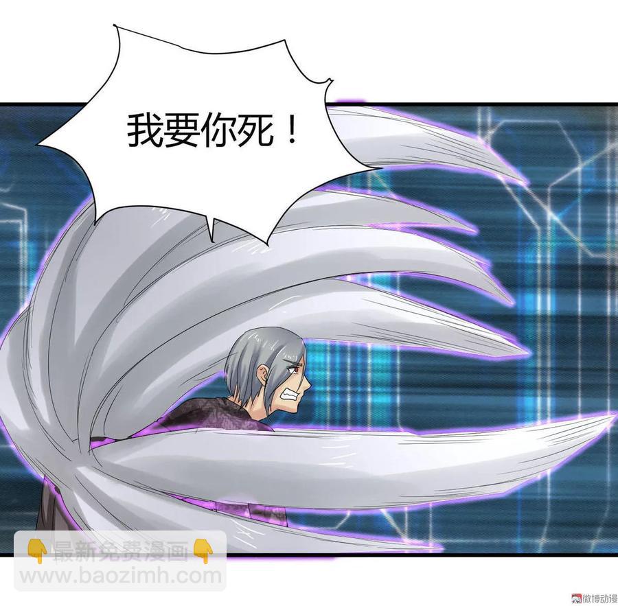 第90话 你的决定-第89话